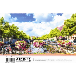 Фото - Альбом для малювання на спір. 40 арк. 120 г/м A4 (УФ) АА4140 'Амстердам' 46656 Фото - Альбом для малювання на спір. 40 арк. 120 г/м A4 (УФ) АА4140 'Амстердам' 46656