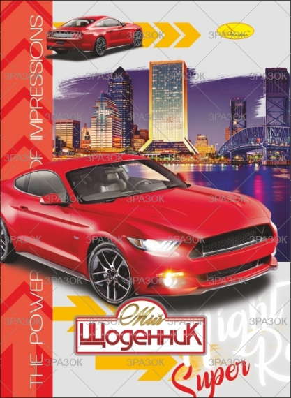 Фото - Щоденник учнівський 'Стандарт' на скобі (уп.24) 39615 Фото - Щоденник учнівський 'Стандарт' на скобі (уп.24) 39615