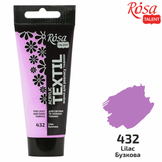 Фото - Фарба акрилова для тканин, Бузкова (32), 60мл, ROSA TALENT 58724 Фото - Фарба акрилова для тканин, Бузкова (32), 60мл, ROSA TALENT 58724