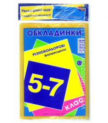 Подвійний рельєфний шов Флуоресцентні + 5шт Акція 200мкр 5-7клас