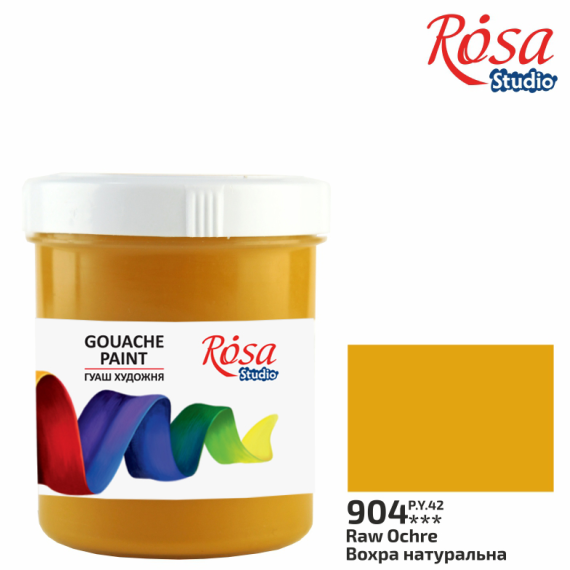 Фото - Фарба гуашева, 100мл, Вохра натуральна, ROSA Studio 54749 Фото - Фарба гуашева, 100мл, Вохра натуральна, ROSA Studio 54749