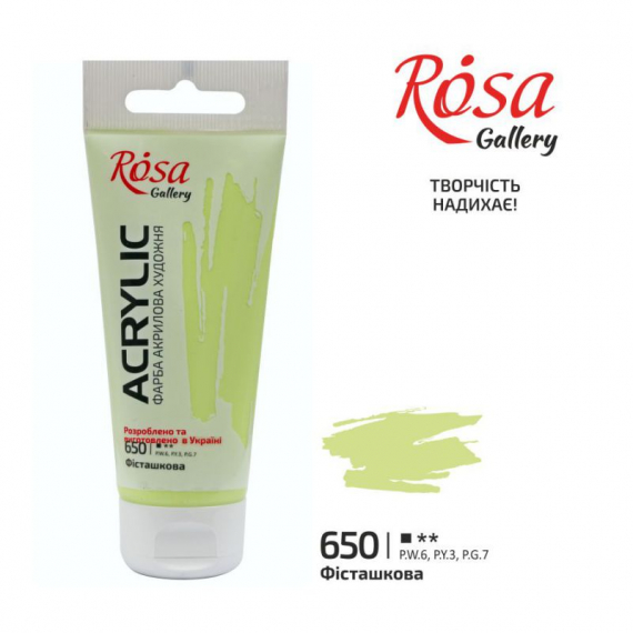 Фото - Фарба акрилова, ROSA Gallery, Фісташкова, 60мл 38826