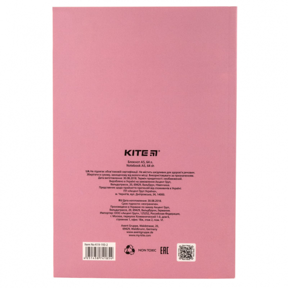 Фото - Блокнот, термобіндер А5, 64арк. BeSound-6 43789 Фото - Блокнот, термобіндер А5, 64арк. BeSound-6 43789