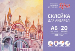 Фото - Склейка для акварелі, А5 (14,8*21 см), 200г/м2, 20арк, ROSA 24391