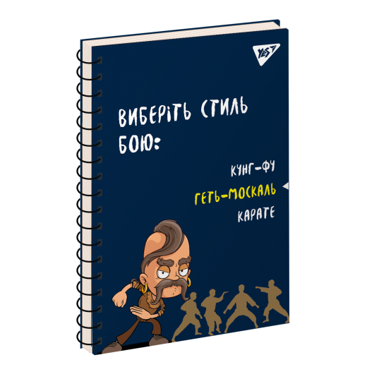 Фото - Зошит для записів YES А5/80 од.спіраль 'Ukraine' 61435 Фото - Зошит для записів YES А5/80 од.спіраль 'Ukraine' 61435