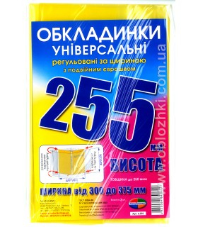 Фото - Набір обкладинок висотою H 255мм, регульованих по ширині 200мкм (3 обклад) 26870 Фото - Набір обкладинок висотою H 255мм, регульованих по ширині 200мкм (3 обклад) 26870