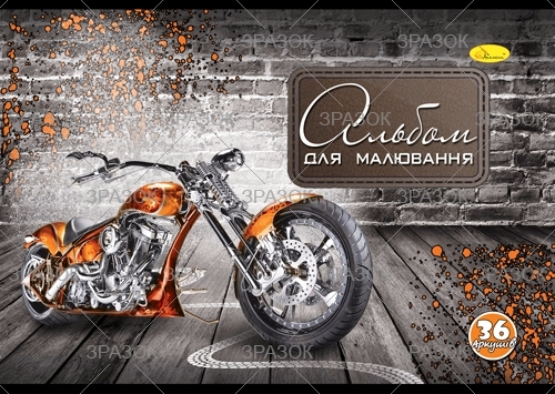 Фото - Альбом для малювання 36 арк.на спіралі (гліттер), Преміум 120 г/м2,(уп.16) 41889