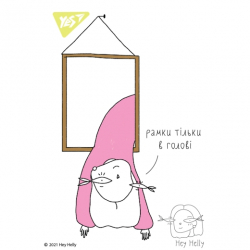 Фото - Блокнот А7/48 кл клей YES 'Hey Helly' 60431