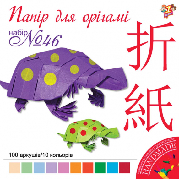 Фото - Наб.№46 цв.бумаги для оригами 20*20, 10 цветов, 70г/м2 (100л) 11571 Фото - Наб.№46 цв.бумаги для оригами 20*20, 10 цветов, 70г/м2 (100л) 11571