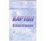 Фото - Набор картона А5 'Белоснежный' (уп.50) 227 Фото - Набор картона А5 'Белоснежный' (уп.50) 227
