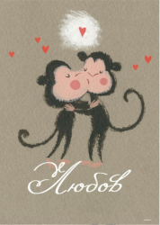 Блокнот TM Profiplan &quot;Любов об&#039;єднує&quot;, four A5