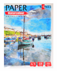 Фото - Набір акварельного паперу А3 'Paper Watercolor Collection', 18 арк. 41769