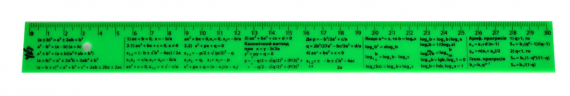 Фото - Линейка 30 см цветная 'Алгебра' 15015