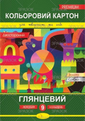 Фото - Набір двостороннього кольорового картону А4, 9 арк., 300 г/м2 (уп.20) 40629