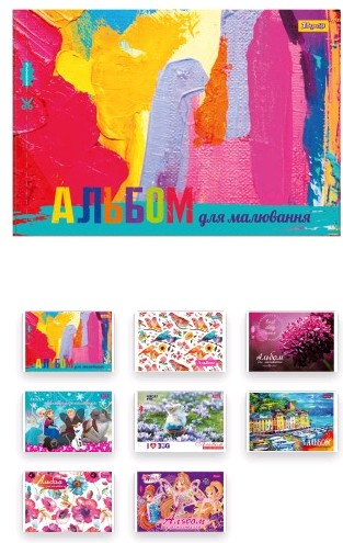 Фото - Альбом для рисования А4 28л/120 скоба, с перфорацией (д) 40964 Фото - Альбом для рисования А4 28л/120 скоба, с перфорацией (д) 40964