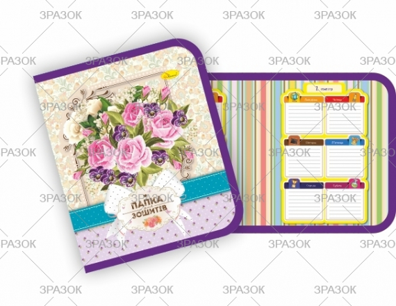 Фото - Папка для зошитів В5 (на блискавці) 'АП' (уп.6) 2363 Фото - Папка для зошитів В5 (на блискавці) 'АП' (уп.6) 2363