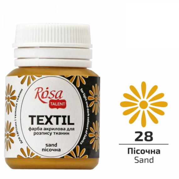 Фото - Фарба акрилова для тканин, 28 Пісочна, 20мл, ROSA TALENT 58772 Фото - Фарба акрилова для тканин, 28 Пісочна, 20мл, ROSA TALENT 58772