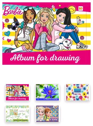 Фото - Альбом для рисования А4 28л/120 скоба, с перфорацией YES (д) 40966