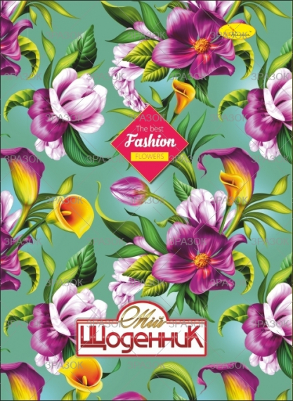 Фото - Щоденник учнівський 'Стандарт' на скобі (уп.24) 39615 Фото - Щоденник учнівський 'Стандарт' на скобі (уп.24) 39615