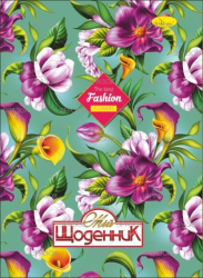Фото - Щоденник учнівський 'Стандарт' на скобі (уп.24) 39615 Фото - Щоденник учнівський 'Стандарт' на скобі (уп.24) 39615