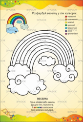 Фото - Книжка Розмальовка МІКС 41867 Фото - Книжка Розмальовка МІКС 41867