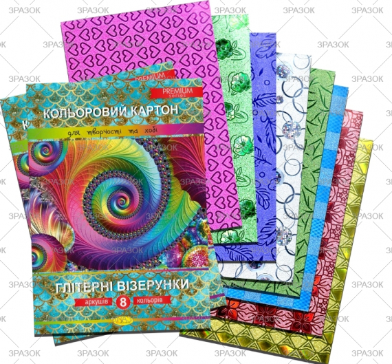 Фото - Набір кольорового картону 'Глітерні візерунки' Преміум А4, 8 арк. 52398