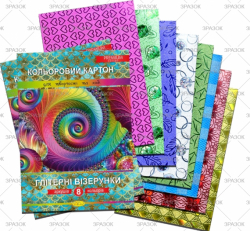 Набір кольорового картону &quot;Глітерні візерунки&quot; Преміум А4, 8 арк.