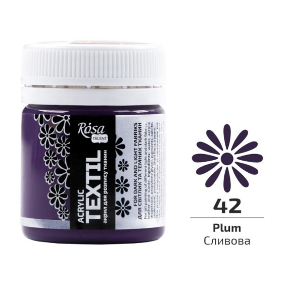 Фото - Фарба акрилова для тканин, 42 Сливова, 20мл, ROSA Talent 63888