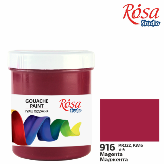 Фото - Фарба гуашева, 100мл, Маджента, ROSA Studio 54759 Фото - Фарба гуашева, 100мл, Маджента, ROSA Studio 54759