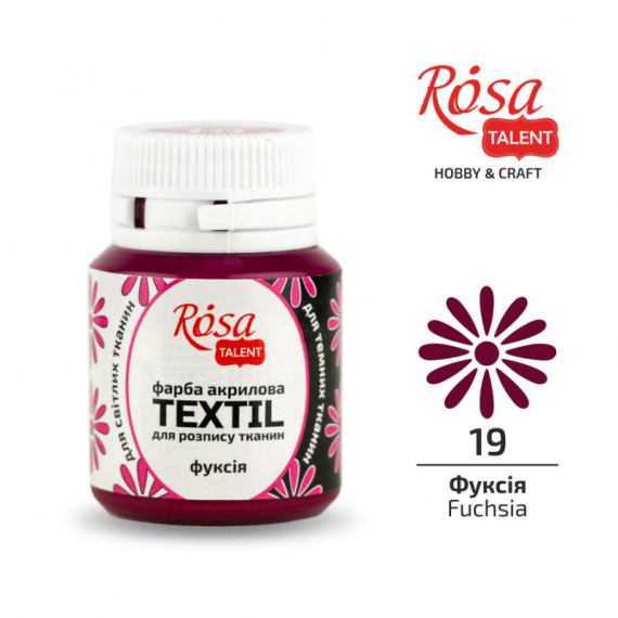 Фото - Фарба акрилова для тканин, 19 Фуксія, 20мл, ROSA TALENT 45724 Фото - Фарба акрилова для тканин, 19 Фуксія, 20мл, ROSA TALENT 45724