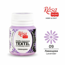 Фото - Фарба акрилова для тканин, 09 Лавандова, 20мл, ROSA TALENT 44187 Фото - Фарба акрилова для тканин, 09 Лавандова, 20мл, ROSA TALENT 44187