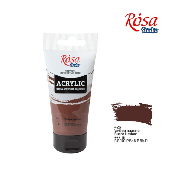 Фото - Фарба акрилова, Умбра палена, 75 мл, ROSA Studio 38822 Фото - Фарба акрилова, Умбра палена, 75 мл, ROSA Studio 38822