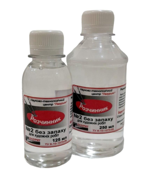 Фото - Розчинник №5 Пінен синтетичний 125мл Лазурит 50660 Фото - Розчинник №5 Пінен синтетичний 125мл Лазурит 50660