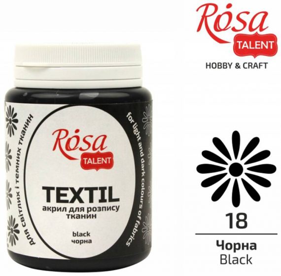 Фото - Фарба акрилова для тканин, 80мл,Чорна (18), ROSA TALENT 51306 Фото - Фарба акрилова для тканин, 80мл,Чорна (18), ROSA TALENT 51306