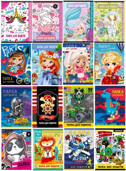 Фото - Папка для зошитів, 7БЦ, В5 , товщ 23 мм, на гумці диз.19121-19136, уп 46159 Фото - Папка для зошитів, 7БЦ, В5 , товщ 23 мм, на гумці диз.19121-19136, уп 46159