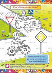 Фото - Книжка Розмальовка МІКС 41867 Фото - Книжка Розмальовка МІКС 41867