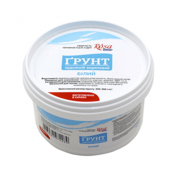 Фото - Грунт акриловий художній, 280мл (350г), ROSA Studio 21182 Фото - Грунт акриловий художній, 280мл (350г), ROSA Studio 21182