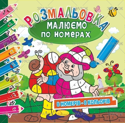 Фото - Книжка '3D Мозаїка' МІКС.3 41881 Фото - Книжка '3D Мозаїка' МІКС.3 41881