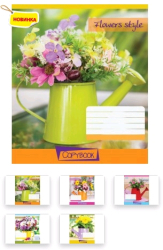 А5/36 лін. 1В САДОВИЙ БУКЕТ - зошит учнів.