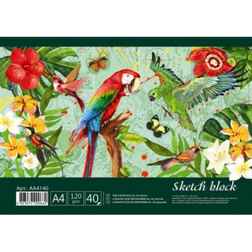 Фото - Альбом для малювання на спір. 40 арк. 120 г/м A4 (УФ) АА4140 'Амстердам', 'Тропіки' 46657 Фото - Альбом для малювання на спір. 40 арк. 120 г/м A4 (УФ) АА4140 'Амстердам', 'Тропіки' 46657