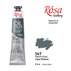 Фарба олійна, Сіра Пейна, 45мл, ROSA Gallery