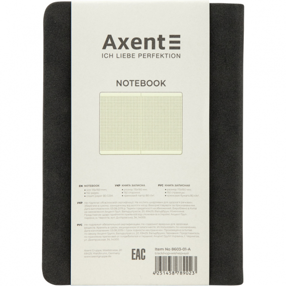 Фото - Книга записна Nuba Strong, 115*160, 96 арк., кл., чорна 49793 Фото - Книга записна Nuba Strong, 115*160, 96 арк., кл., чорна 49793