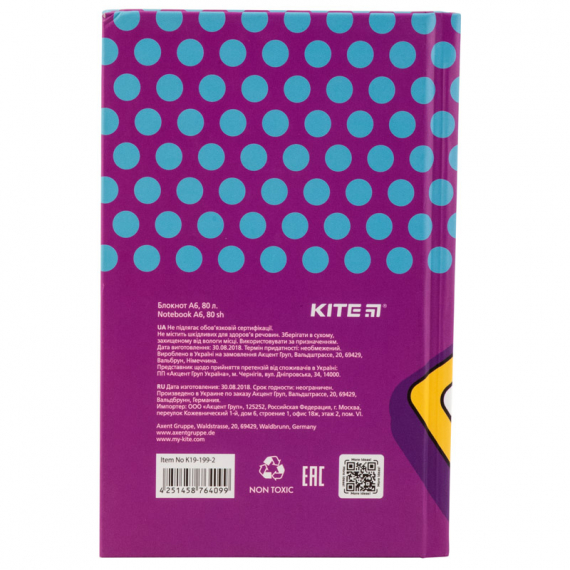 Фото - Книга записна тверда обкл. А6, 80арк. кл BeSound-2 44234 Фото - Книга записна тверда обкл. А6, 80арк. кл BeSound-2 44234