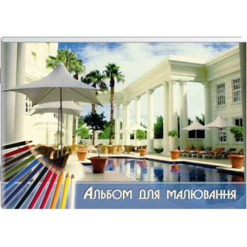 Фото - Альбом для малювання на скобі 24 арк. 120 г/м A4 АА4224 Крафт АВТО,МІСТО,Тропіки 30474 Фото - Альбом для малювання на скобі 24 арк. 120 г/м A4 АА4224 Крафт АВТО,МІСТО,Тропіки 30474