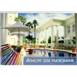 Фото - Альбом для малювання на скобі 24 арк. 120 г/м A4 АА4224 Крафт АВТО,МІСТО,Тропіки 30474 Фото - Альбом для малювання на скобі 24 арк. 120 г/м A4 АА4224 Крафт АВТО,МІСТО,Тропіки 30474