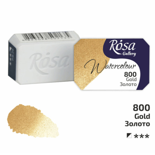 Фото - Фарба акварельна, Золото, 2,5мл, ROSA Gallery 61891 Фото - Фарба акварельна, Золото, 2,5мл, ROSA Gallery 61891
