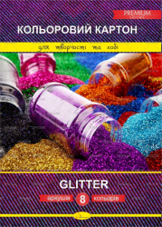 Набір кольорового картону  &quot;Glitter&quot; Premium А4, 8 арк.&quot;АП&quot;