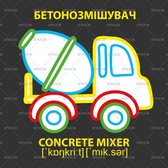 Фото - Набір для творчості 'Розмальовка для малюків 'Black and White' МІКС 52391 Фото - Набір для творчості 'Розмальовка для малюків 'Black and White' МІКС 52391