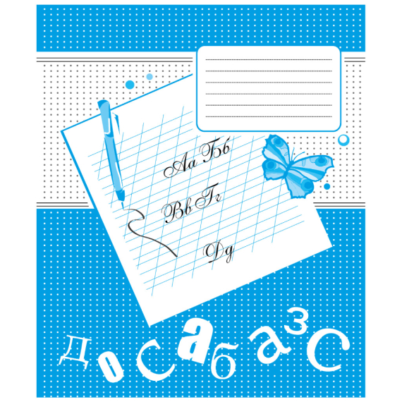 Фото - Зошит 12 арк. коса лінія, дв.-кол. обкладинка, офсет(уп.40/ящ.640) 41029 Фото - Зошит 12 арк. коса лінія, дв.-кол. обкладинка, офсет(уп.40/ящ.640) 41029