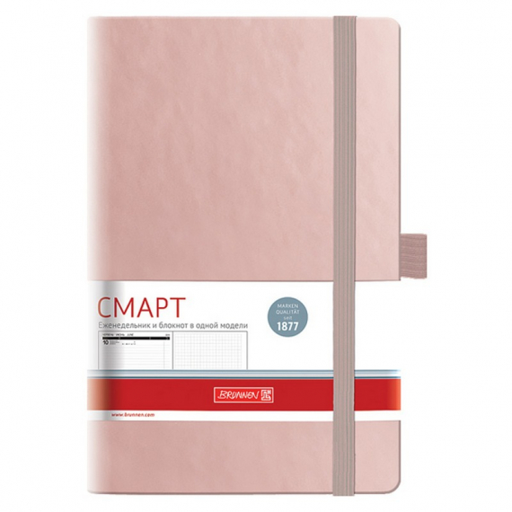 Фото - Щотижневик недат. Смарт Графо rose gold 49505 Фото - Щотижневик недат. Смарт Графо rose gold 49505